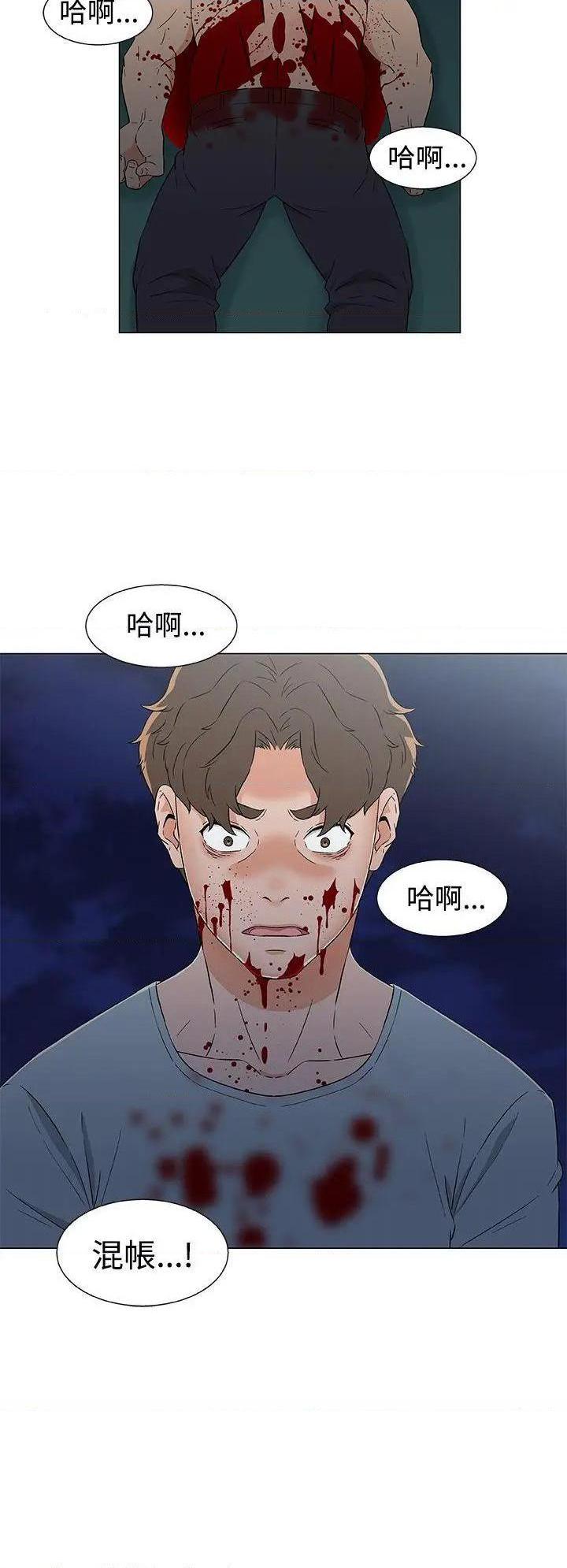 黑暗之海[h漫]韩漫全集-黑暗之海-第15話 第15話 无删减无遮挡章节图片 