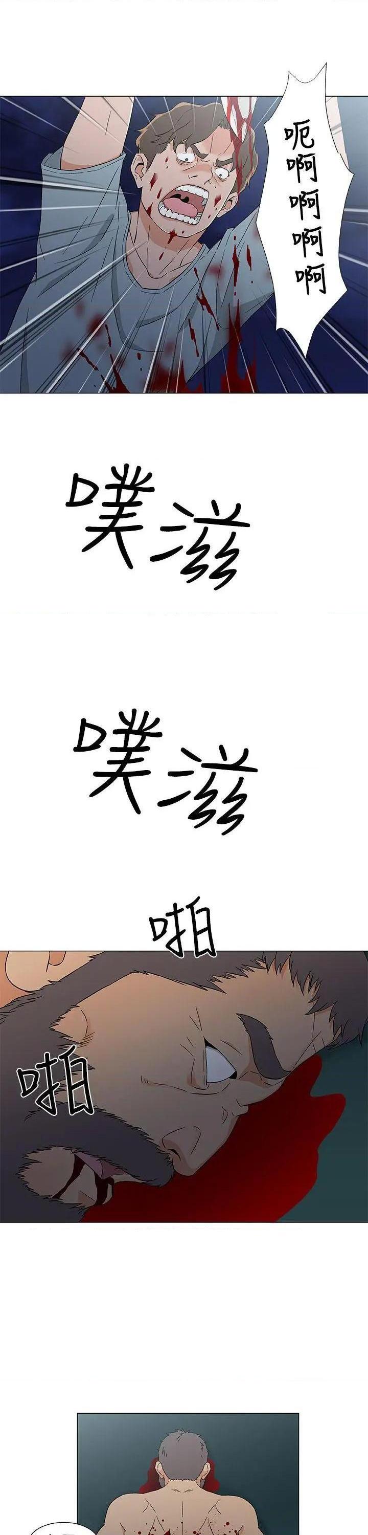 黑暗之海[h漫]韩漫全集-黑暗之海-第15話 第15話 无删减无遮挡章节图片 