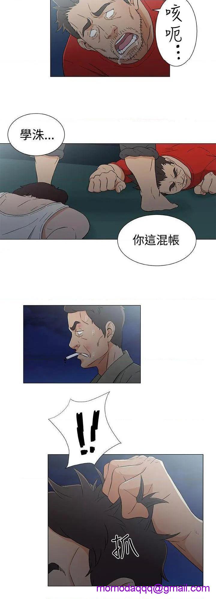 黑暗之海[h漫]韩漫全集-黑暗之海-第15話 第15話 无删减无遮挡章节图片 
