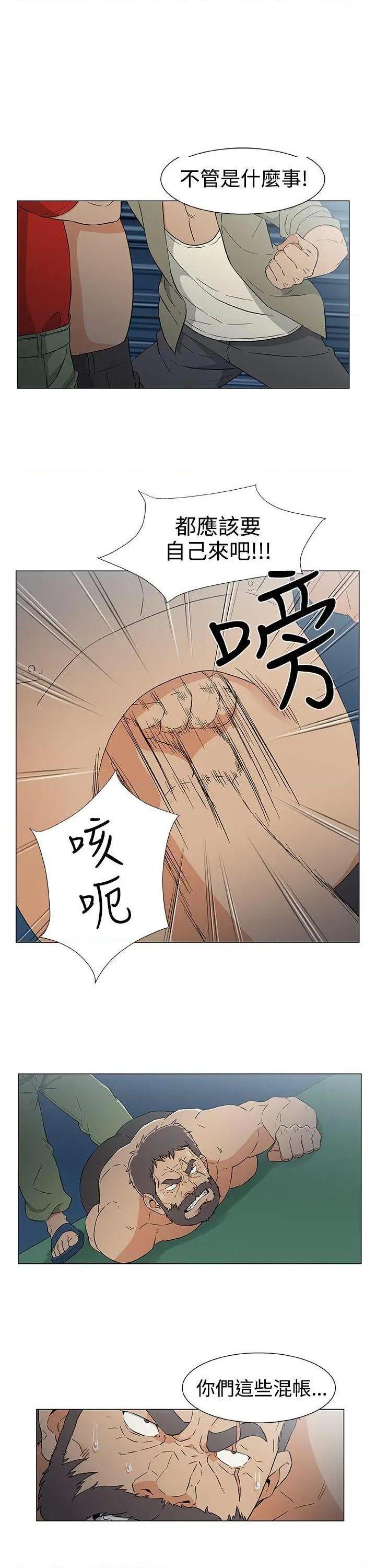 黑暗之海[h漫]韩漫全集-黑暗之海-第15話 第15話 无删减无遮挡章节图片 