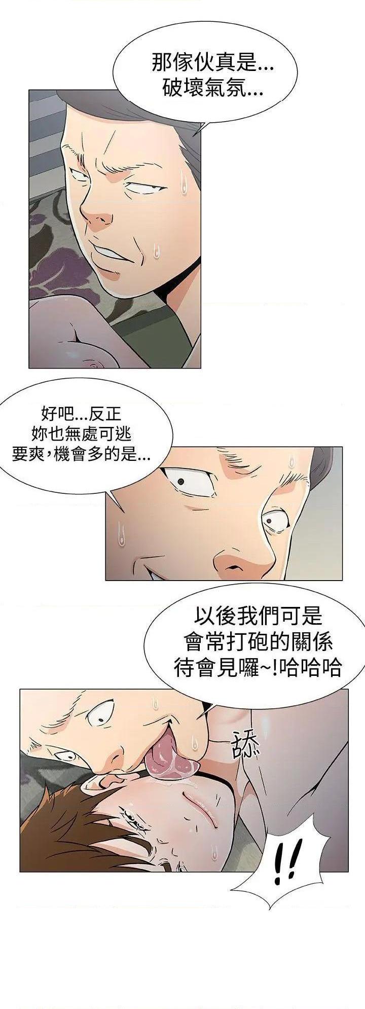 黑暗之海[h漫]韩漫全集-黑暗之海-第16話 第16話 无删减无遮挡章节图片 