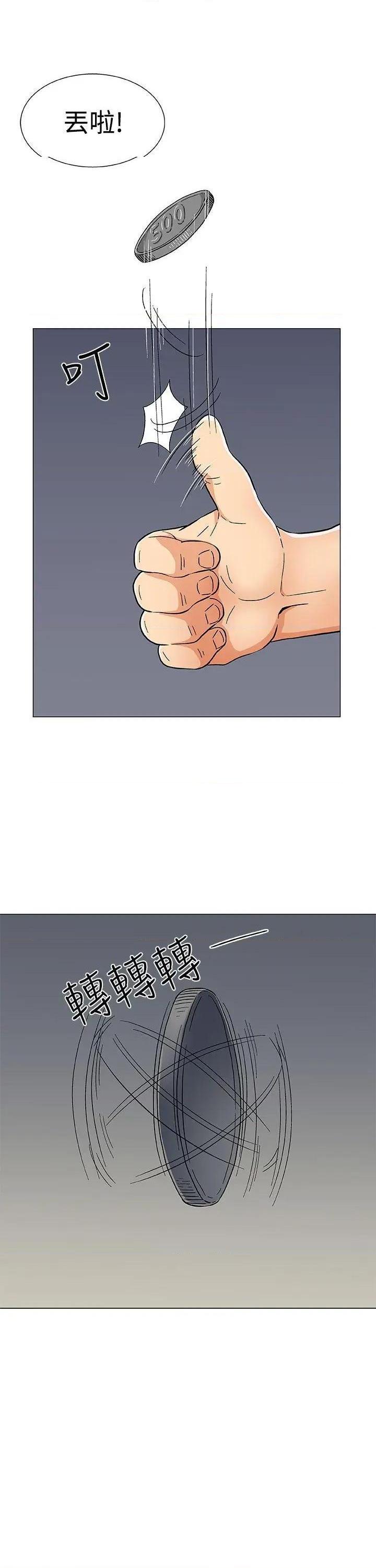 黑暗之海[h漫]韩漫全集-黑暗之海-第16話 第16話 无删减无遮挡章节图片 