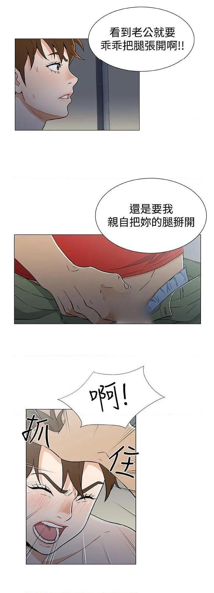 黑暗之海[h漫]韩漫全集-黑暗之海-第17話 第17話 无删减无遮挡章节图片 