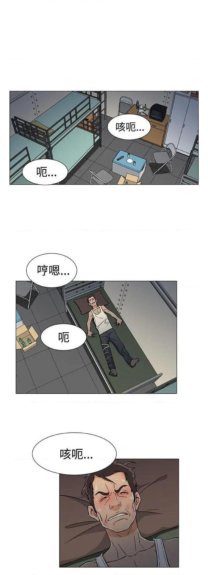 黑暗之海[h漫]韩漫全集-黑暗之海-第17話 第17話 无删减无遮挡章节图片 