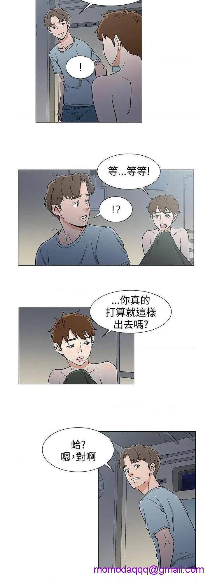 黑暗之海[h漫]韩漫全集-黑暗之海-第18話 第18話 无删减无遮挡章节图片 