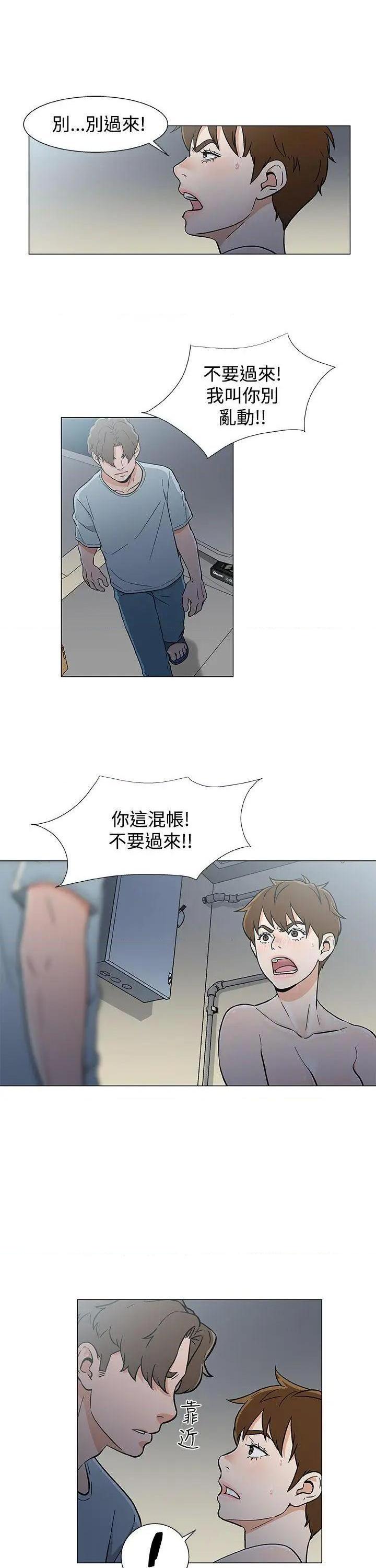 黑暗之海[h漫]韩漫全集-黑暗之海-第18話 第18話 无删减无遮挡章节图片 
