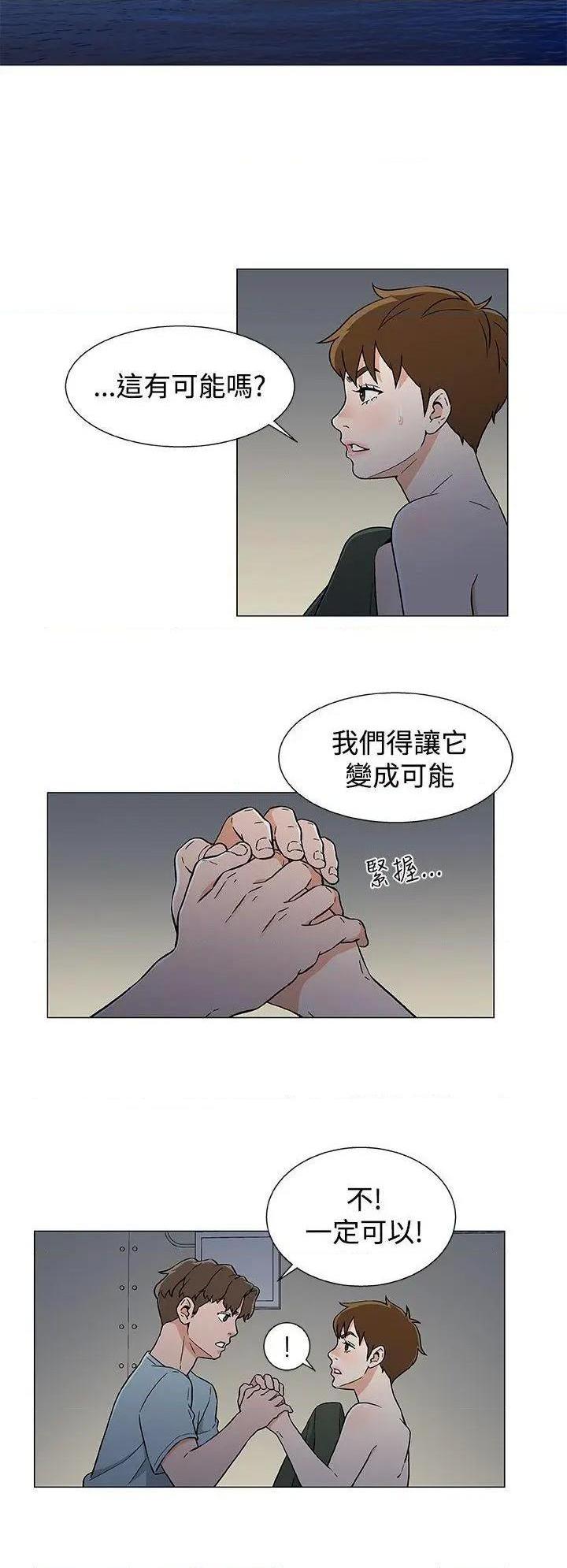 黑暗之海[h漫]韩漫全集-黑暗之海-第18話 第18話 无删减无遮挡章节图片 