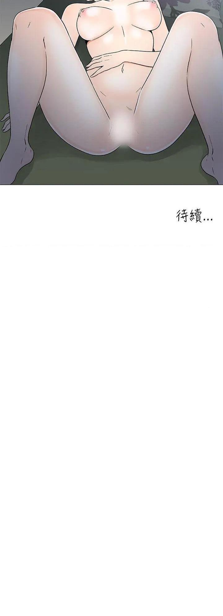 黑暗之海[h漫]韩漫全集-黑暗之海-第18話 第18話 无删减无遮挡章节图片 