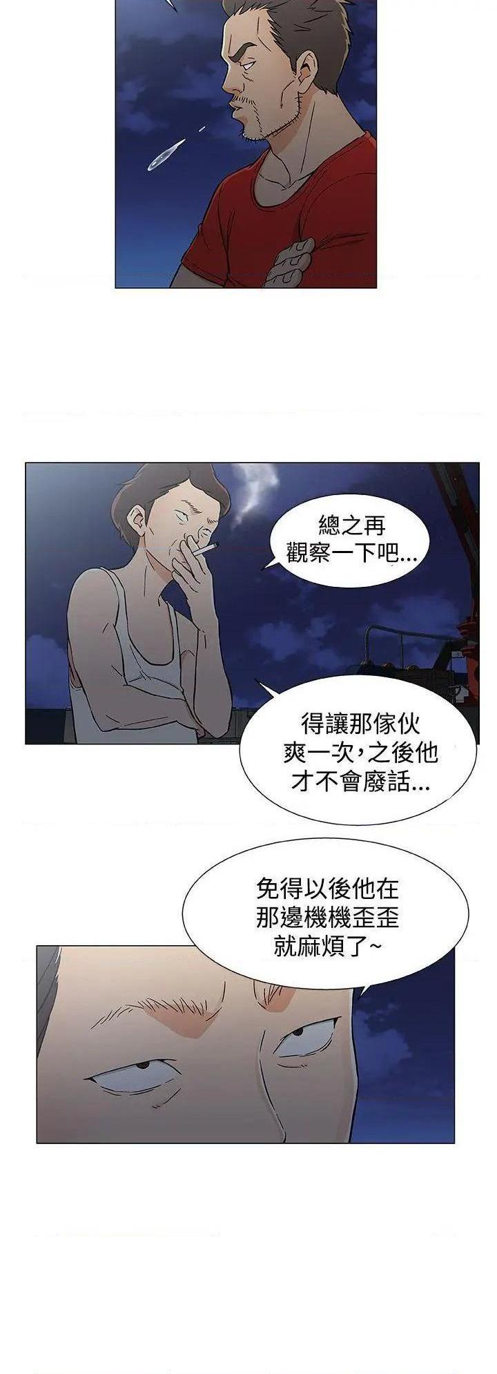 黑暗之海[h漫]韩漫全集-黑暗之海-第18話 第18話 无删减无遮挡章节图片 