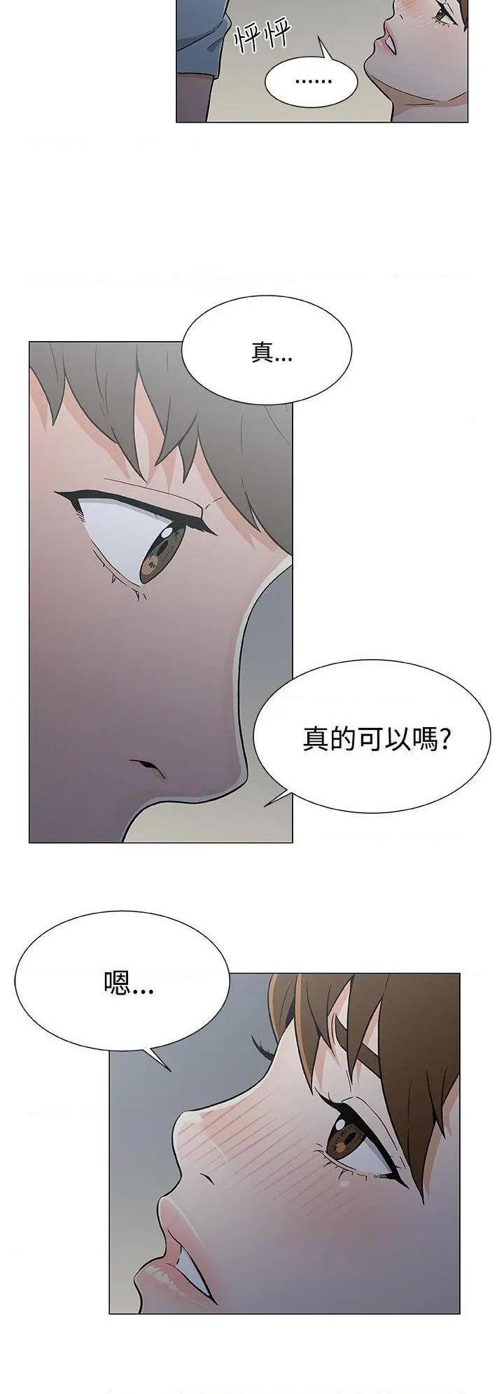 黑暗之海[h漫]韩漫全集-黑暗之海-第19話 第19話 无删减无遮挡章节图片 