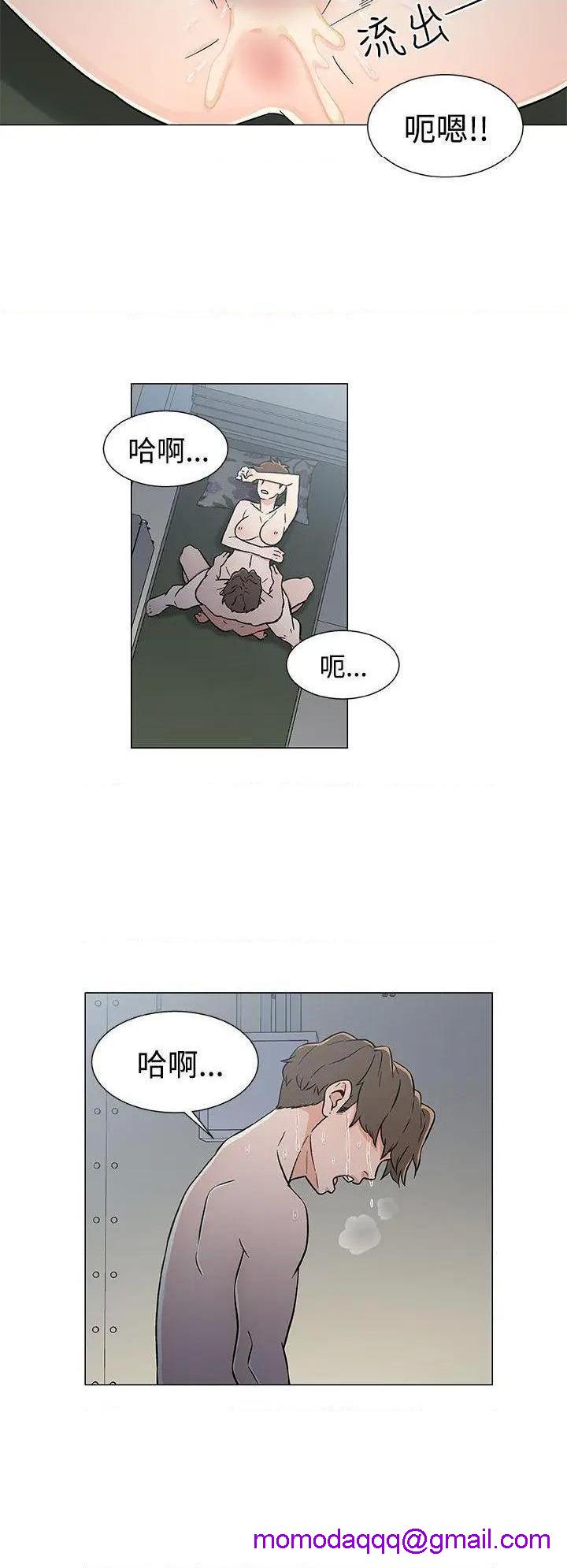 黑暗之海[h漫]韩漫全集-黑暗之海-第19話 第19話 无删减无遮挡章节图片 