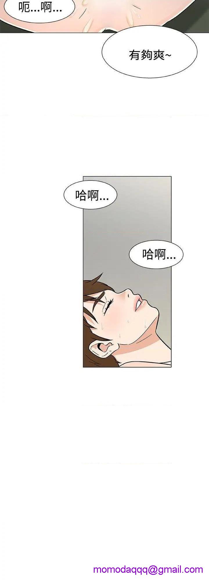 黑暗之海[h漫]韩漫全集-黑暗之海-第20話 第20話 无删减无遮挡章节图片 