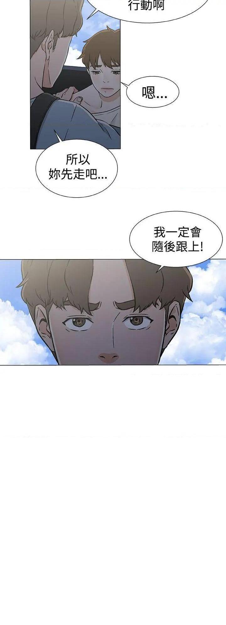 黑暗之海[h漫]韩漫全集-黑暗之海-第22話 第22話 无删减无遮挡章节图片 