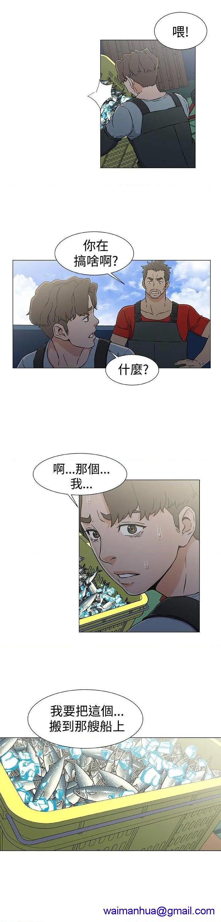 黑暗之海[h漫]韩漫全集-黑暗之海-第22話 第22話 无删减无遮挡章节图片 