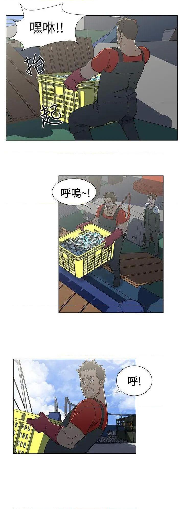 黑暗之海[h漫]韩漫全集-黑暗之海-第22話 第22話 无删减无遮挡章节图片 