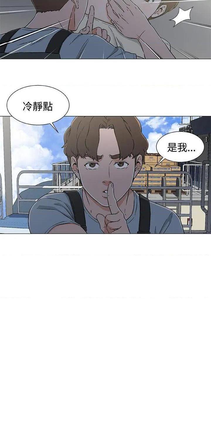 黑暗之海[h漫]韩漫全集-黑暗之海-第22話 第22話 无删减无遮挡章节图片 