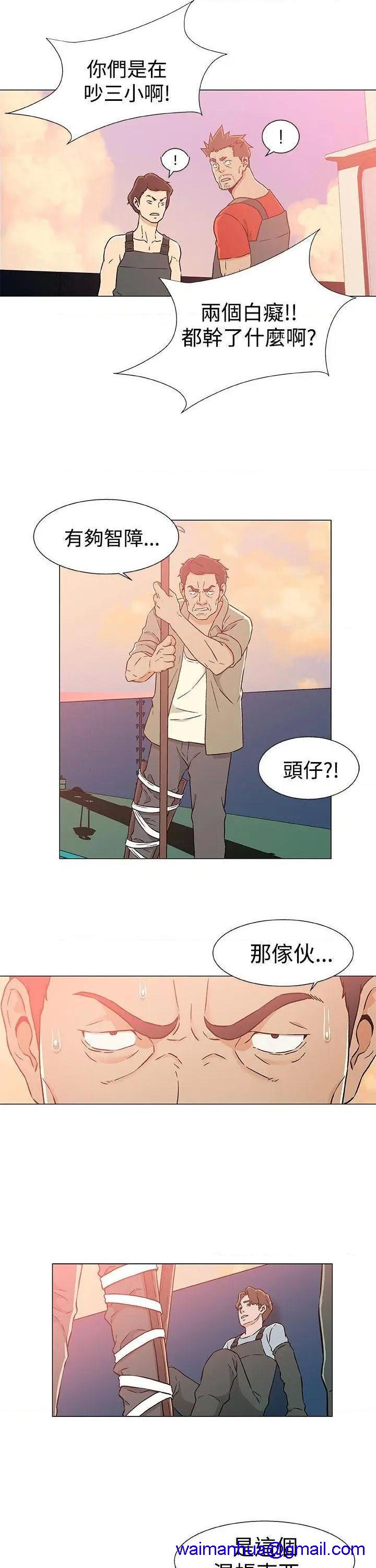 黑暗之海[h漫]韩漫全集-黑暗之海-第23話 第23話 无删减无遮挡章节图片 
