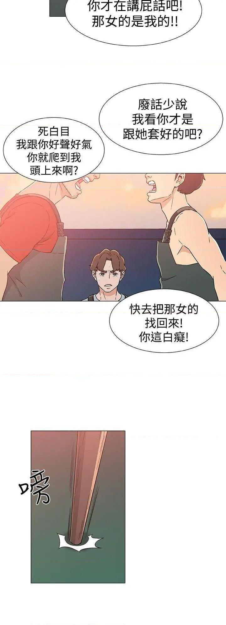 黑暗之海[h漫]韩漫全集-黑暗之海-第23話 第23話 无删减无遮挡章节图片 
