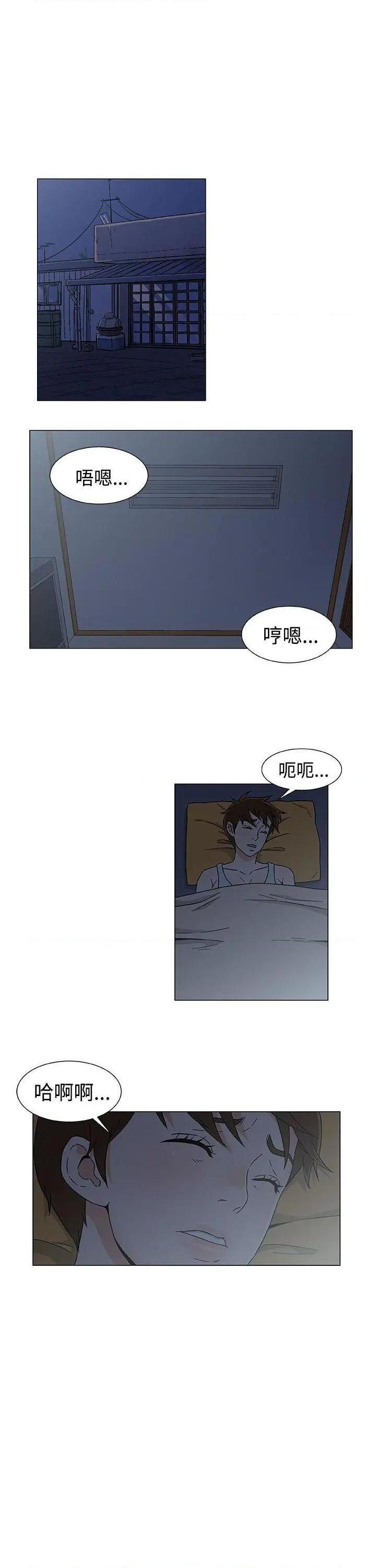 黑暗之海[h漫]韩漫全集-黑暗之海-第26話 第26話 无删减无遮挡章节图片 