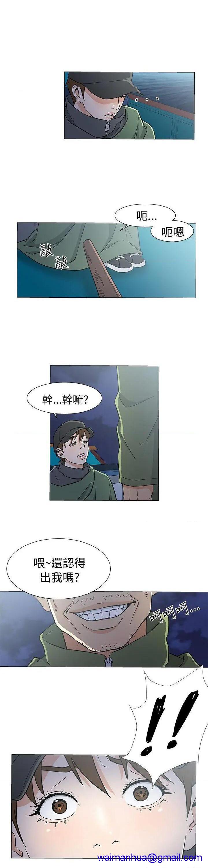 黑暗之海[h漫]韩漫全集-黑暗之海-第26話 第26話 无删减无遮挡章节图片 