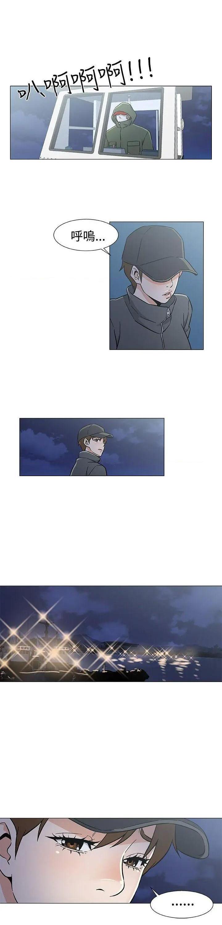 黑暗之海[h漫]韩漫全集-黑暗之海-第26話 第26話 无删减无遮挡章节图片 