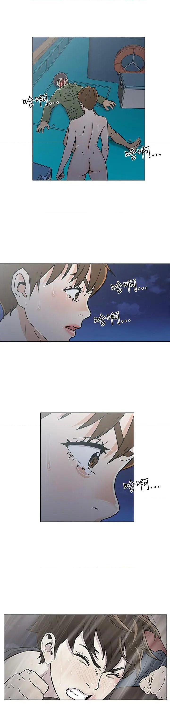 黑暗之海[h漫]韩漫全集-黑暗之海-第28話 最終話 无删减无遮挡章节图片 