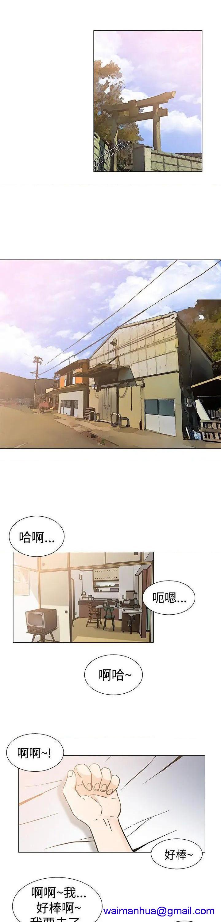 黑暗之海[h漫]韩漫全集-黑暗之海-第28話 最終話 无删减无遮挡章节图片 