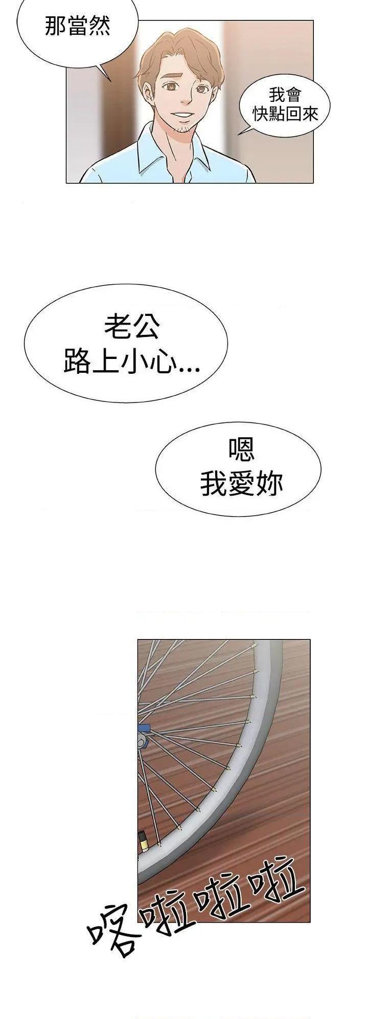 黑暗之海[h漫]韩漫全集-黑暗之海-第28話 最終話 无删减无遮挡章节图片 
