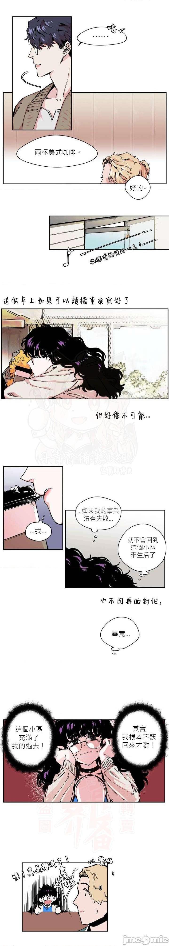 [丹青齐备汉化组] S极之花[h漫]韩漫全集-[丹青齐备汉化组] S极之花-第1話 [丹青齊備漢化組] S極之花 无删减无遮挡章节图片 