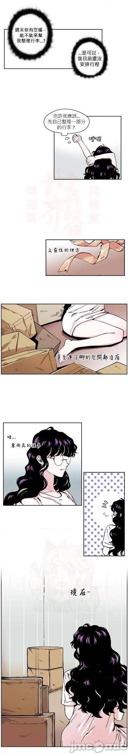 [丹青齐备汉化组] S极之花[h漫]韩漫全集-[丹青齐备汉化组] S极之花-第1話 [丹青齊備漢化組] S極之花 无删减无遮挡章节图片 