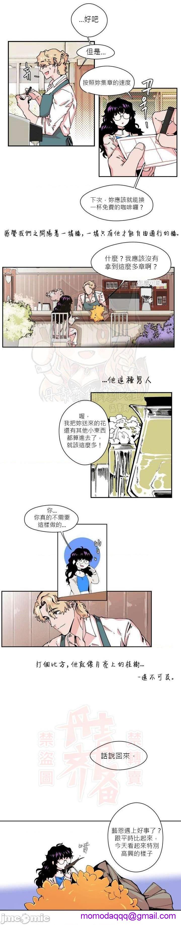 [丹青齐备汉化组] S极之花[h漫]韩漫全集-[丹青齐备汉化组] S极之花-第1話 [丹青齊備漢化組] S極之花 无删减无遮挡章节图片 