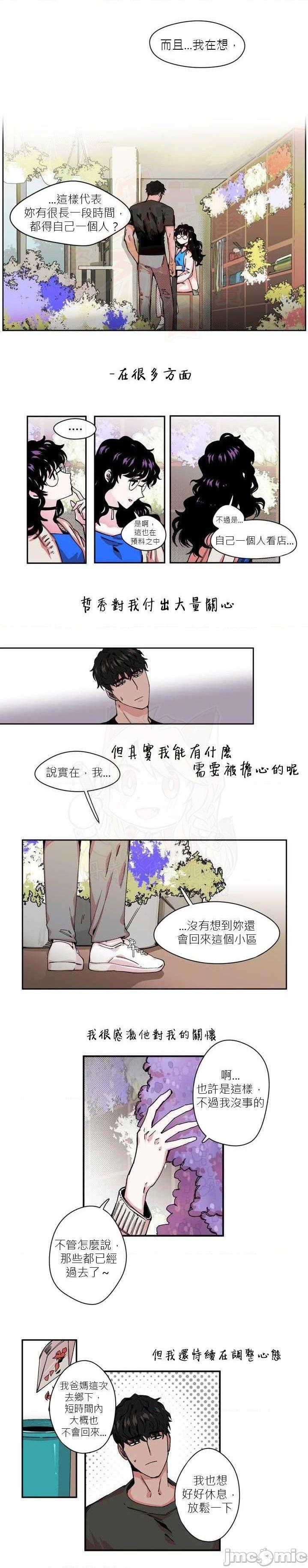 [丹青齐备汉化组] S极之花[h漫]韩漫全集-[丹青齐备汉化组] S极之花-第1話 [丹青齊備漢化組] S極之花 无删减无遮挡章节图片 