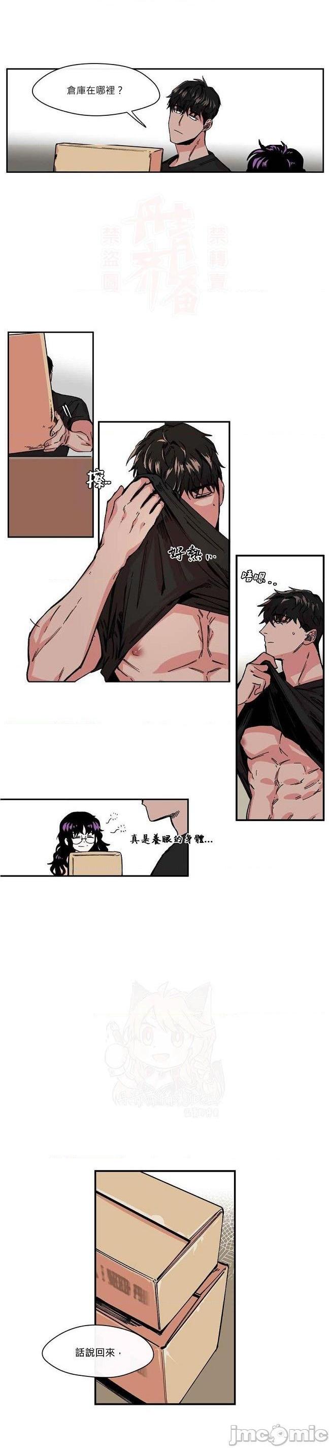[丹青齐备汉化组] S极之花[h漫]韩漫全集-[丹青齐备汉化组] S极之花-第2話 2 无删减无遮挡章节图片 