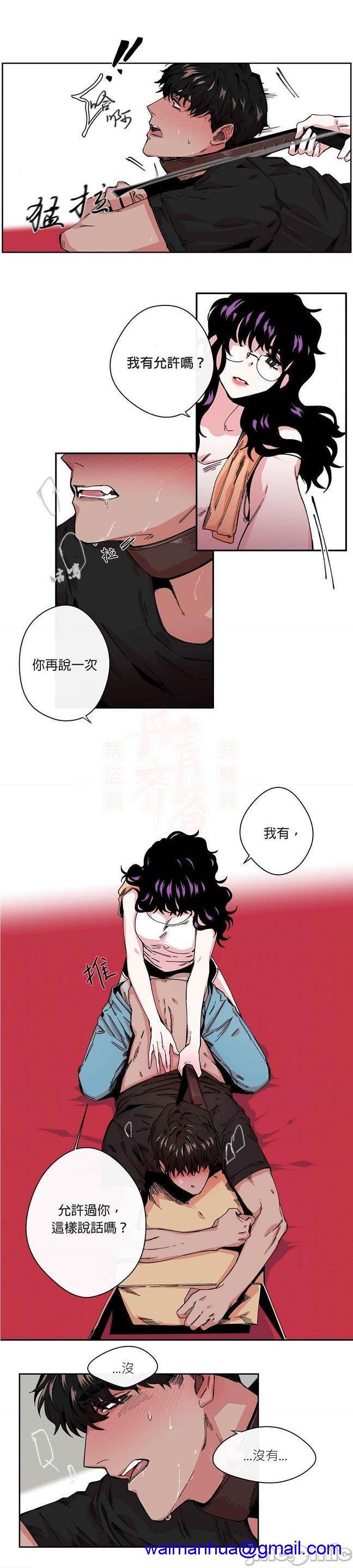 [丹青齐备汉化组] S极之花[h漫]韩漫全集-[丹青齐备汉化组] S极之花-第2話 2 无删减无遮挡章节图片 