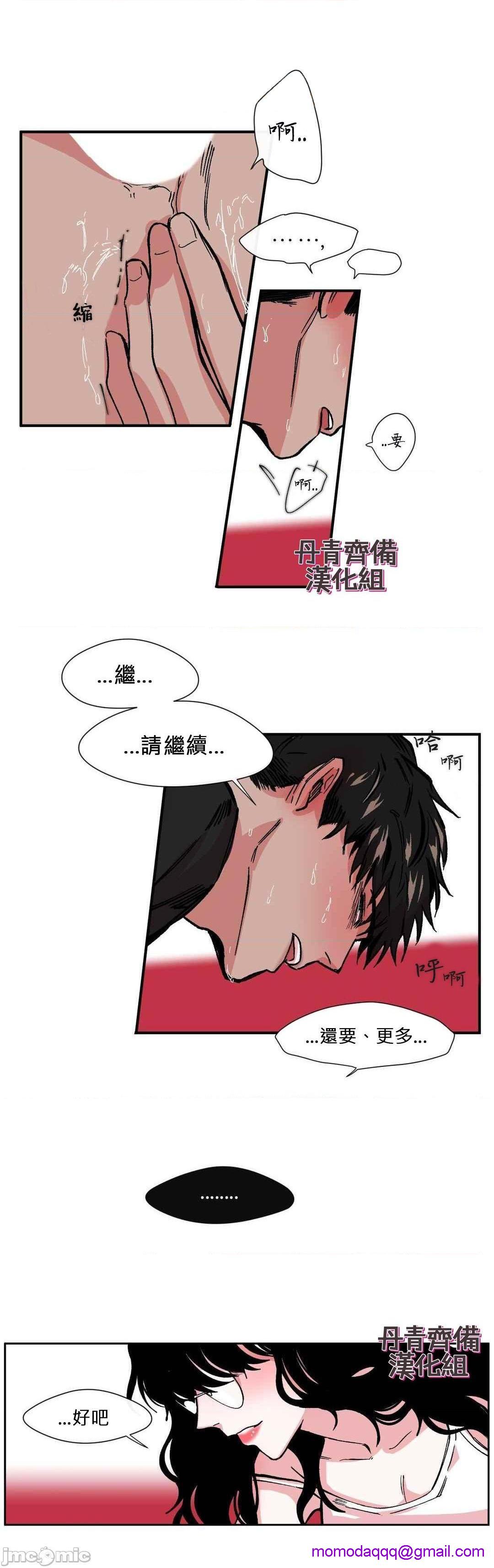 [丹青齐备汉化组] S极之花[h漫]韩漫全集-[丹青齐备汉化组] S极之花-第3話 3 无删减无遮挡章节图片 