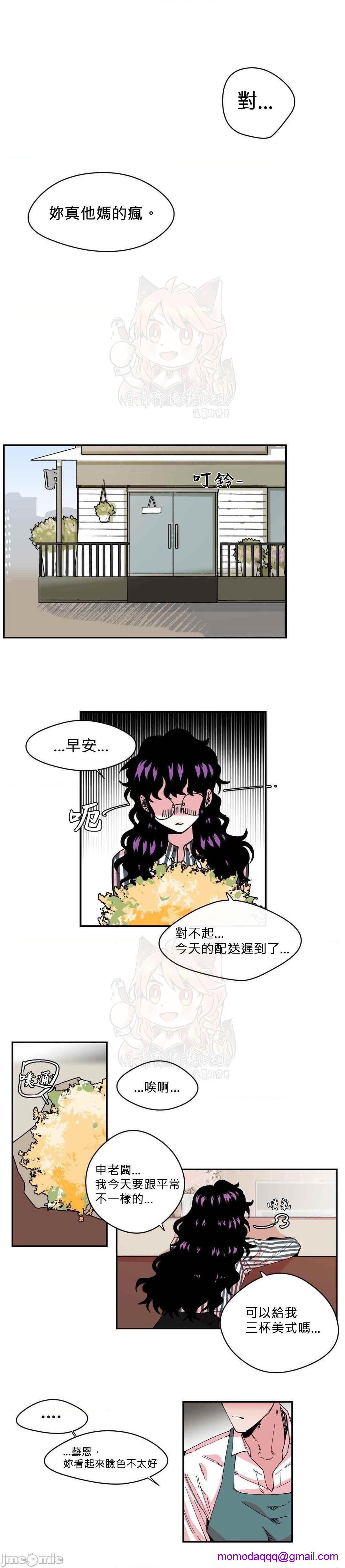 [丹青齐备汉化组] S极之花[h漫]韩漫全集-[丹青齐备汉化组] S极之花-第4話 4 无删减无遮挡章节图片 