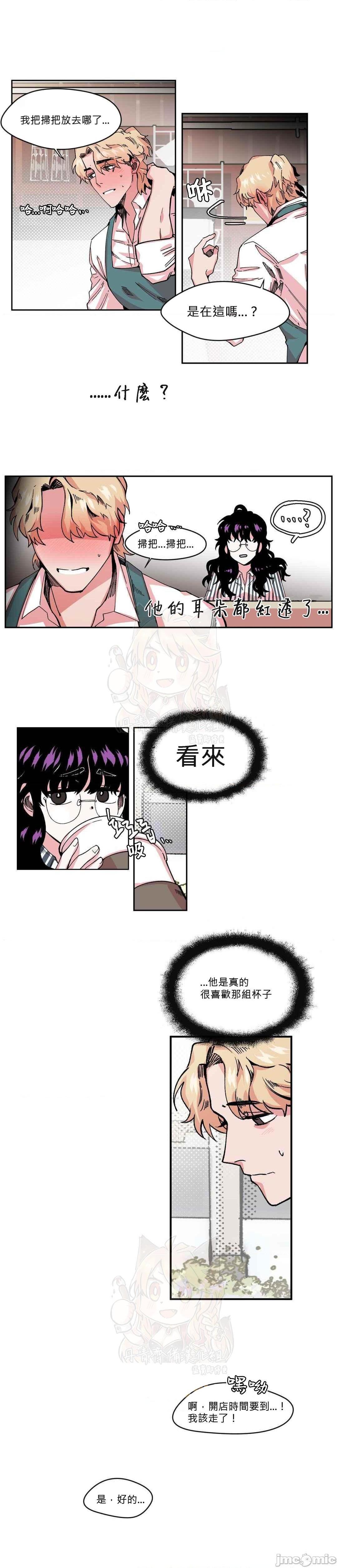 [丹青齐备汉化组] S极之花[h漫]韩漫全集-[丹青齐备汉化组] S极之花-第4話 4 无删减无遮挡章节图片 