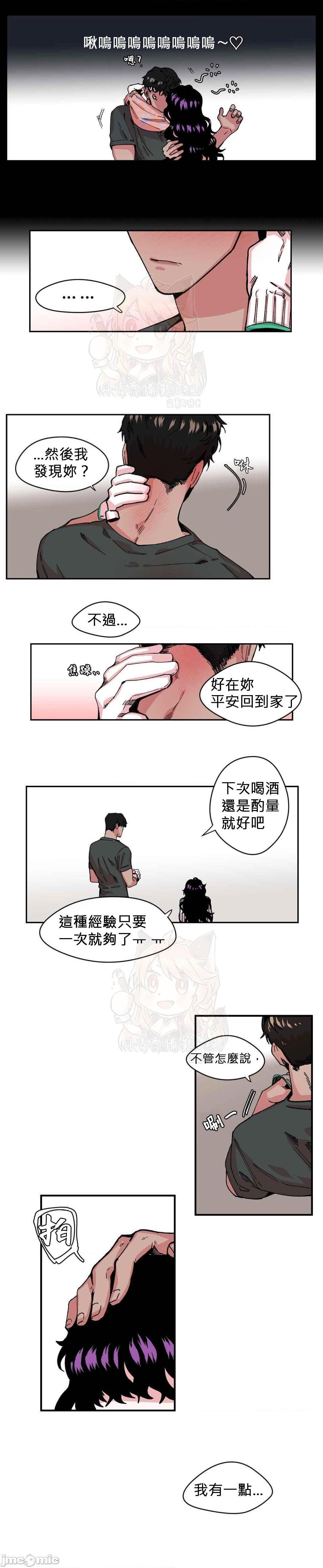 [丹青齐备汉化组] S极之花[h漫]韩漫全集-[丹青齐备汉化组] S极之花-第4話 4 无删减无遮挡章节图片 