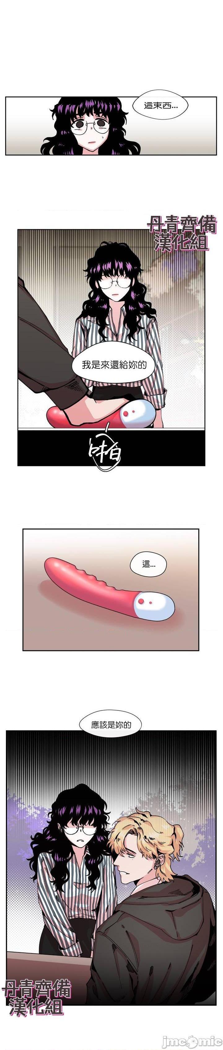[丹青齐备汉化组] S极之花[h漫]韩漫全集-[丹青齐备汉化组] S极之花-第5話 5 无删减无遮挡章节图片 