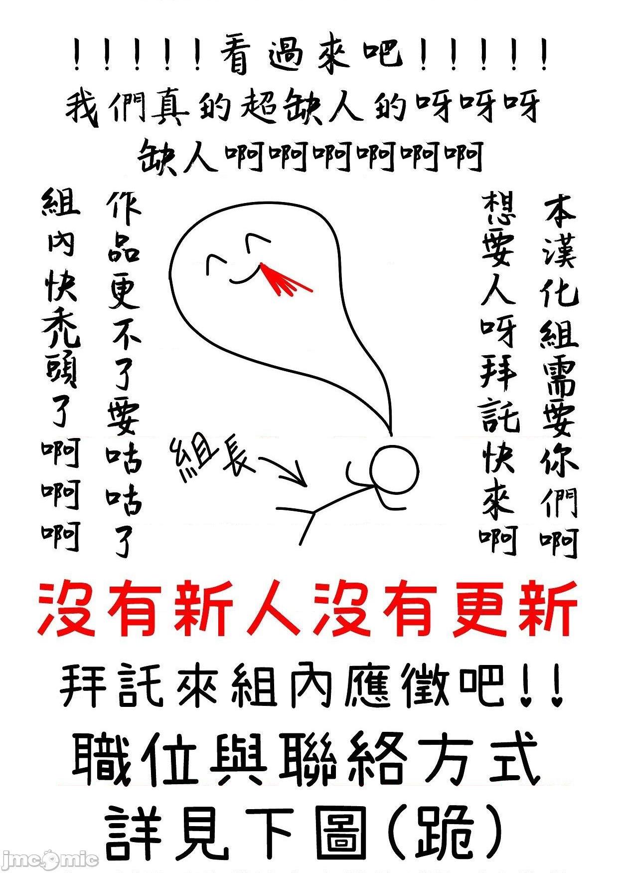 [丹青齐备汉化组] S极之花[h漫]韩漫全集-[丹青齐备汉化组] S极之花-第5話 5 无删减无遮挡章节图片 