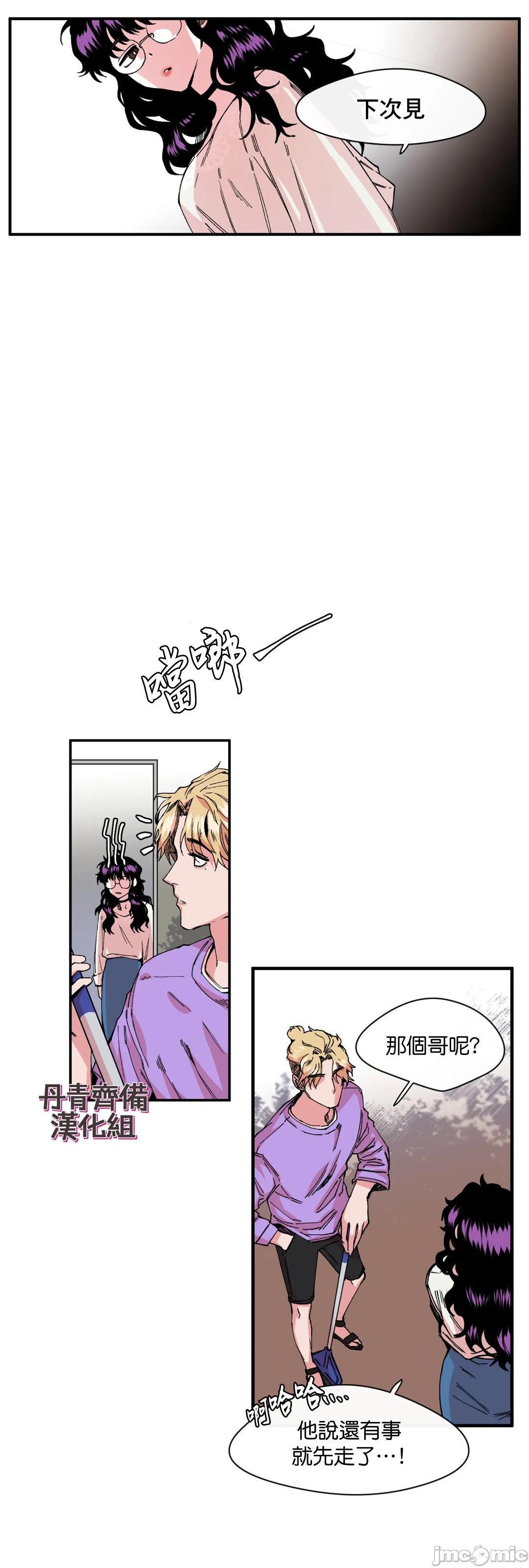 [丹青齐备汉化组] S极之花[h漫]韩漫全集-[丹青齐备汉化组] S极之花-第6話 6 无删减无遮挡章节图片 