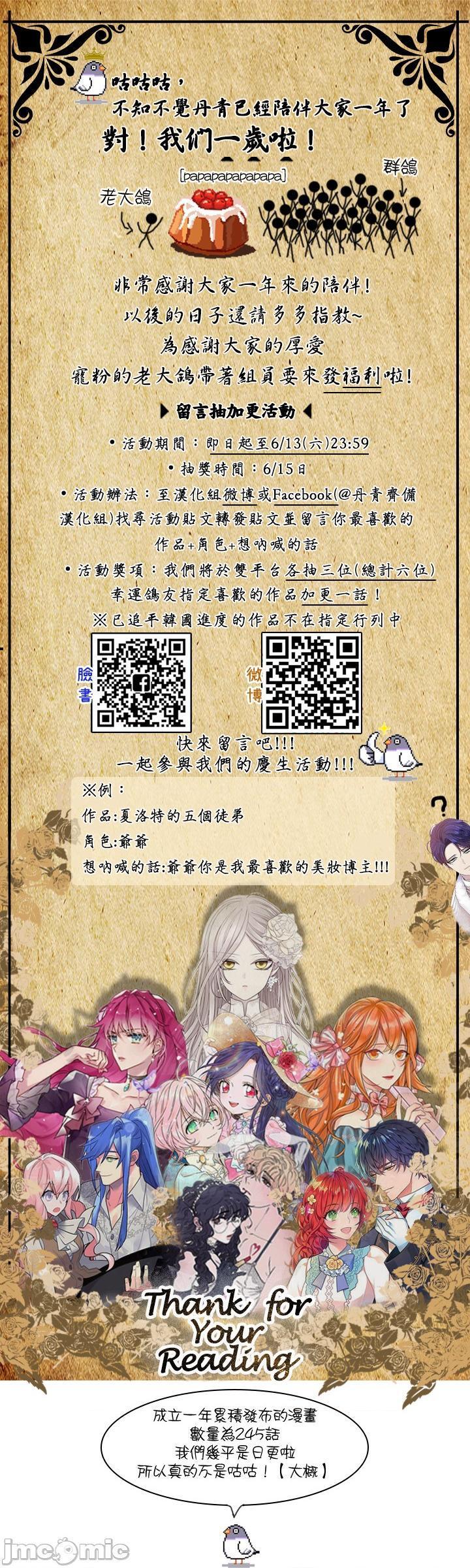 [丹青齐备汉化组] S极之花[h漫]韩漫全集-[丹青齐备汉化组] S极之花-第6話 6 无删减无遮挡章节图片 
