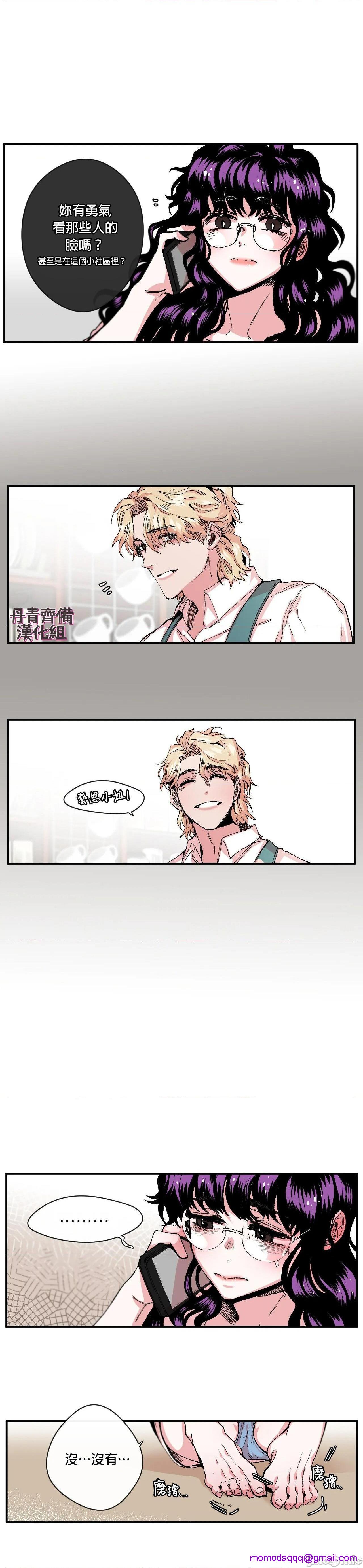 [丹青齐备汉化组] S极之花[h漫]韩漫全集-[丹青齐备汉化组] S极之花-第9話 9 无删减无遮挡章节图片 