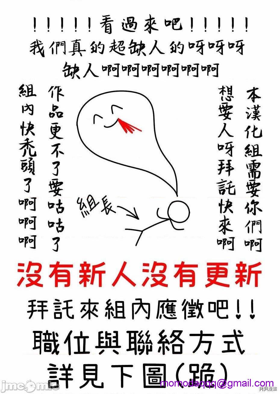 [丹青齐备汉化组] S极之花[h漫]韩漫全集-[丹青齐备汉化组] S极之花-第10話 10 无删减无遮挡章节图片 
