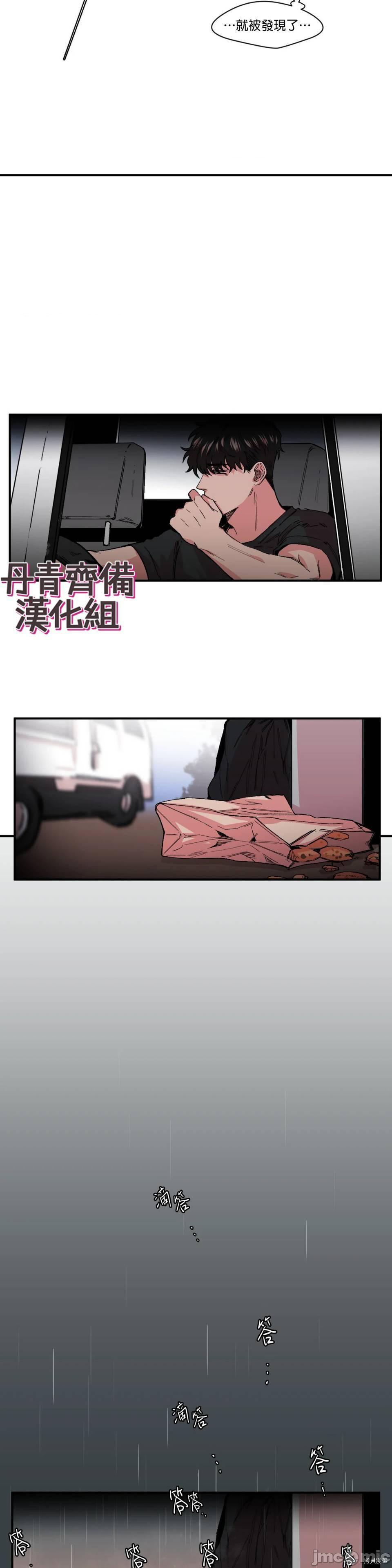 [丹青齐备汉化组] S极之花[h漫]韩漫全集-[丹青齐备汉化组] S极之花-第10話 10 无删减无遮挡章节图片 