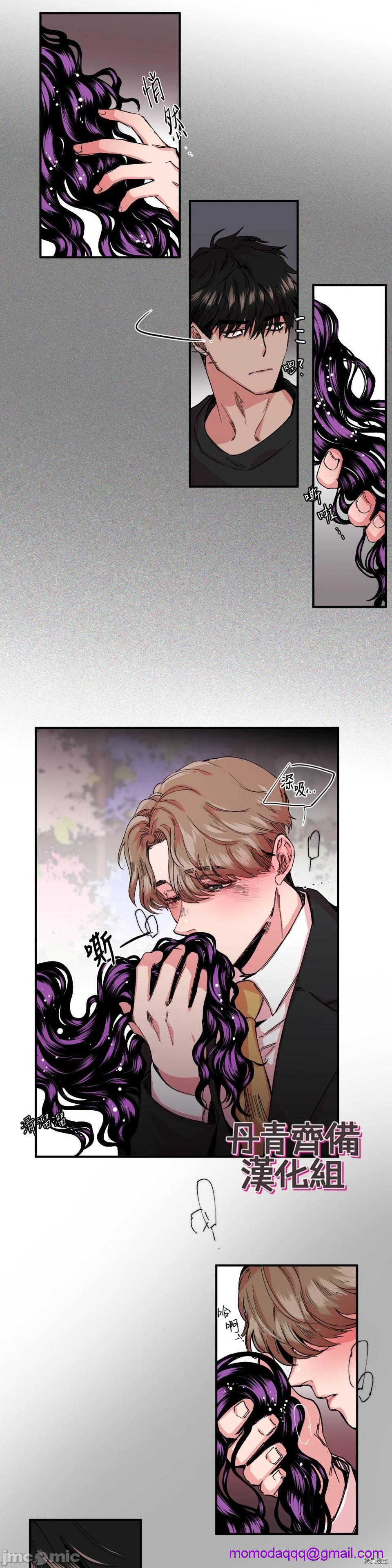 [丹青齐备汉化组] S极之花[h漫]韩漫全集-[丹青齐备汉化组] S极之花-第10話 10 无删减无遮挡章节图片 