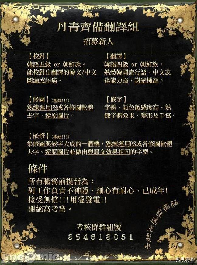 [丹青齐备汉化组] S极之花[h漫]韩漫全集-[丹青齐备汉化组] S极之花-第10話 10 无删减无遮挡章节图片 