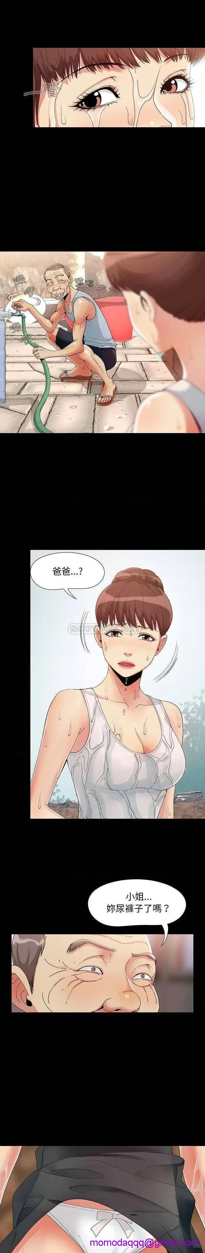儿媳妇 / 必得好媳妇[h漫]韩漫全集-儿媳妇 / 必得好媳妇-第1話 儿媳妇 / 必得好媳婦 无删减无遮挡章节图片 