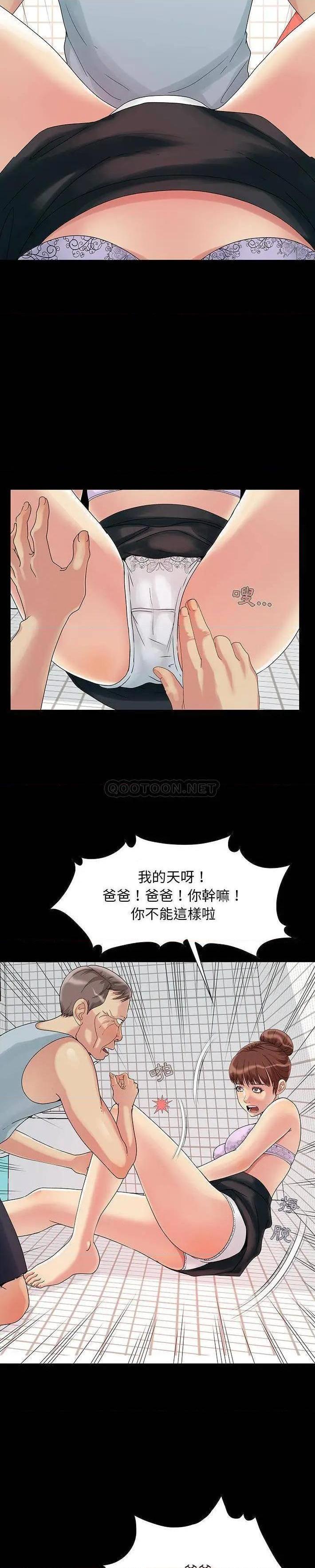 儿媳妇 / 必得好媳妇[h漫]韩漫全集-儿媳妇 / 必得好媳妇-第2話 第 2 话 无删减无遮挡章节图片 