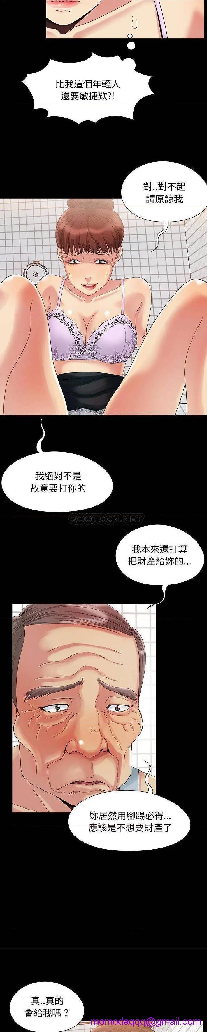 儿媳妇 / 必得好媳妇[h漫]韩漫全集-儿媳妇 / 必得好媳妇-第2話 第 2 话 无删减无遮挡章节图片 